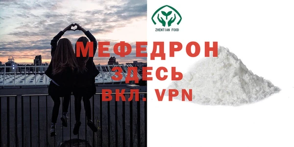 скорость mdpv Верхний Тагил