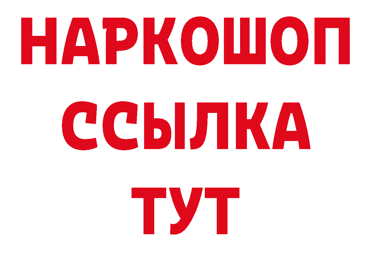 ТГК гашишное масло сайт это hydra Вилюйск